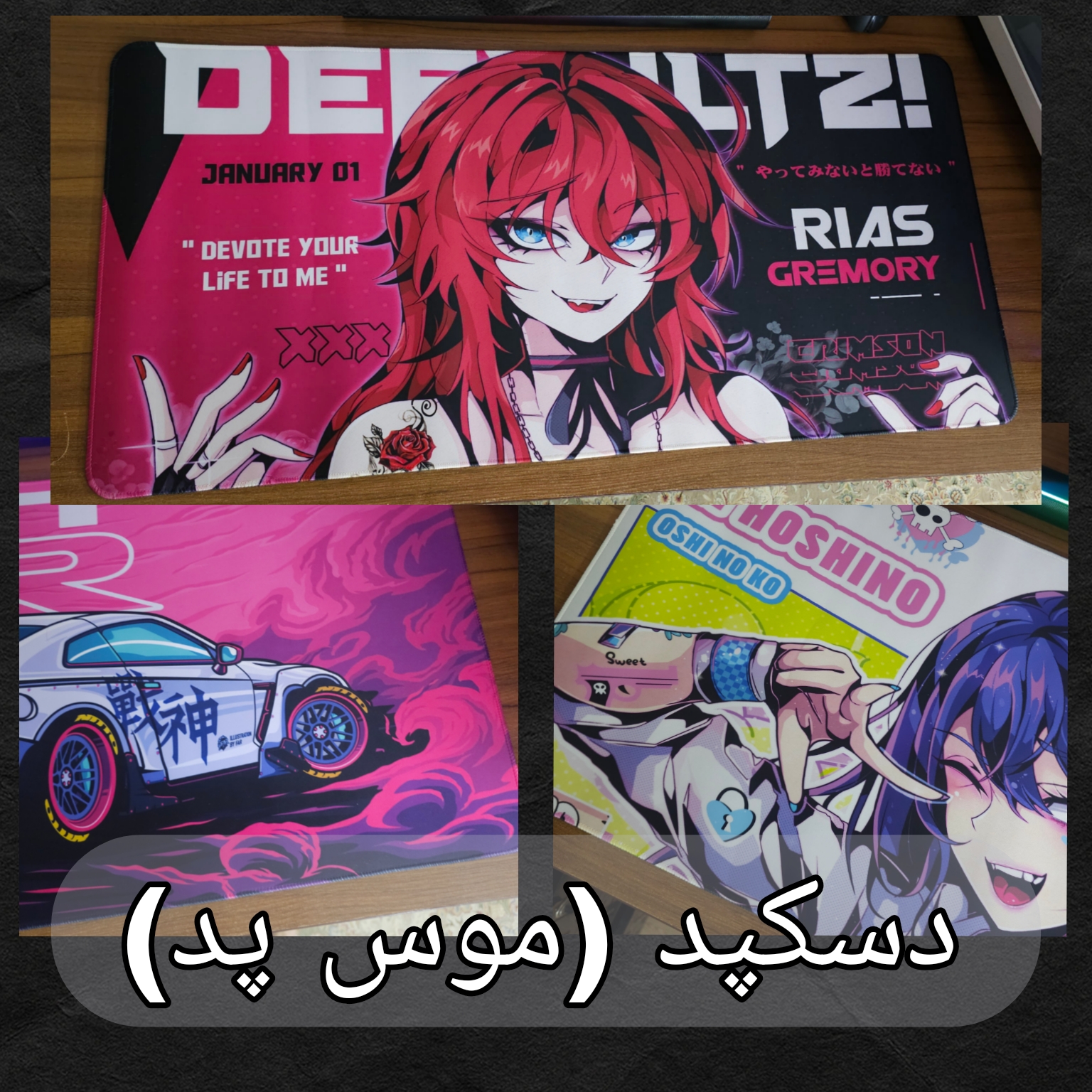 دسک پد (موس پد)